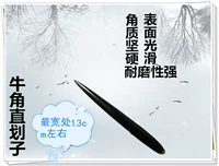 1,3 см шириной бычьи рога прямо