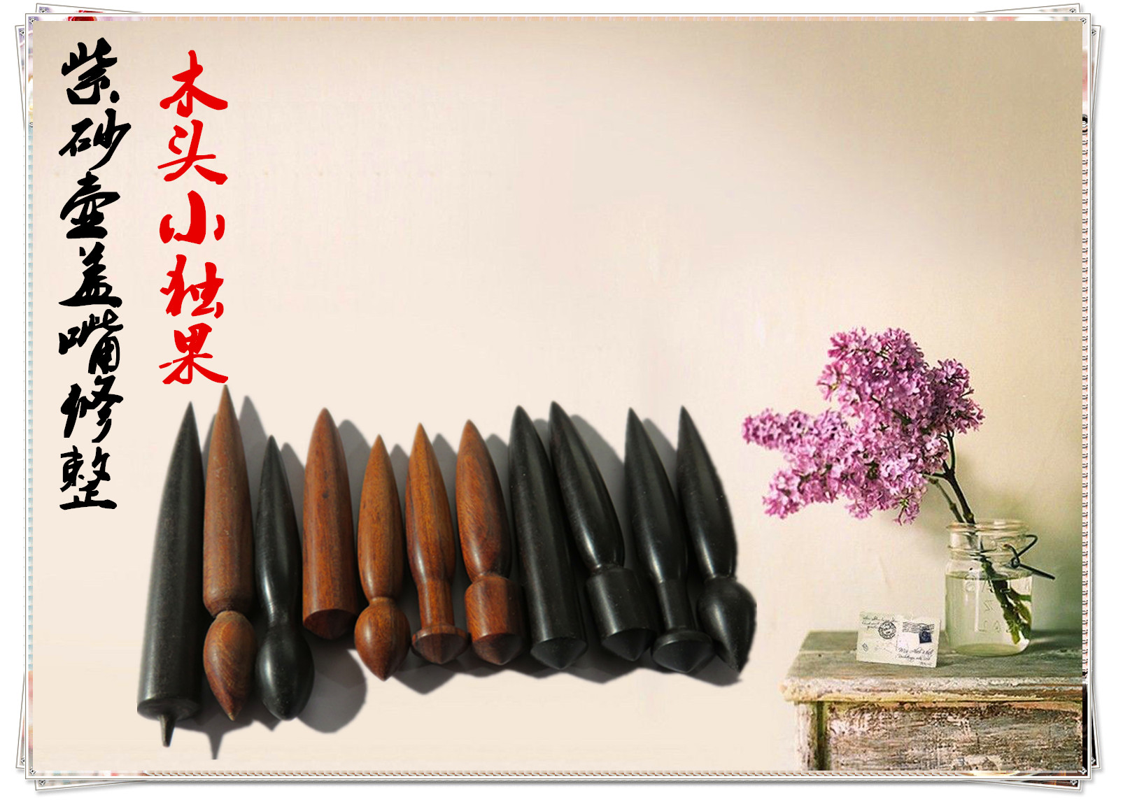 Small carpenter Purple Sand Tool to make pot tools Purple Sand Pot making tools Water out holes Finishing special small wooden little alone