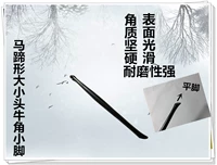 Двойные роговые ноги подковы