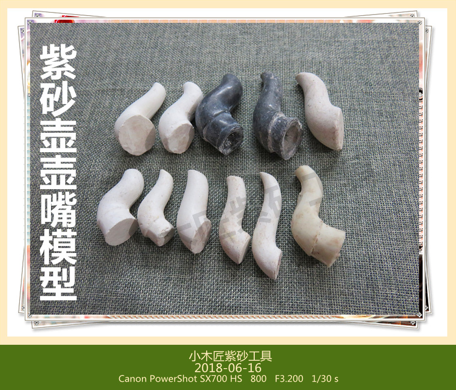 Xiaoxing Yixing Purple Sand Tool Making Tool Yixing Purple Cutting Tool Purple Kat Model