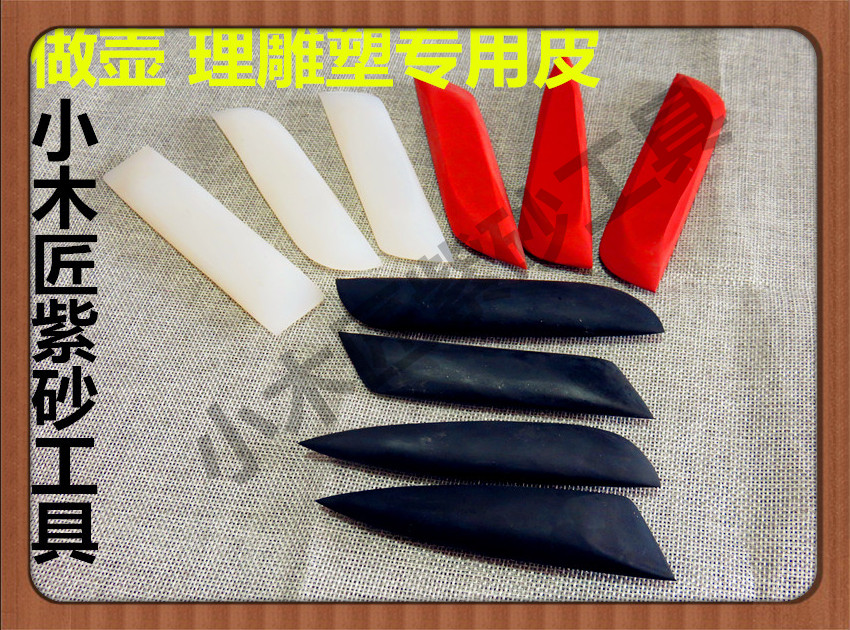 Small carpenter Yixing Purple sand tool to make pot tool Yixing Purple Sand Pot making tool Polysculpture special silicon rubber sheet