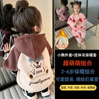 Кофейный медведь+томатный