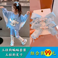 Синяя заколка для волос