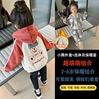 Апельсиновый медведь+толстый