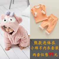 Розовый медведь толстый+розовый апельсин