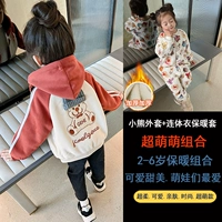 Оранжевый медведь+мультфильм толстый