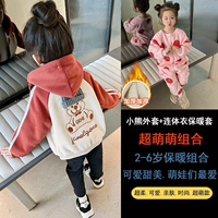 Апельсиновый медведь+толстый