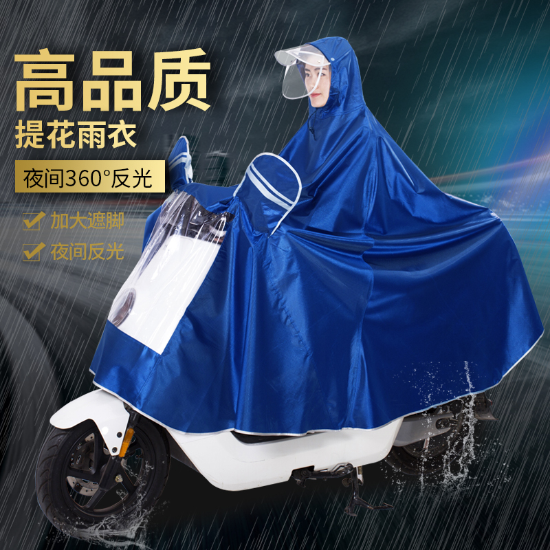 Raincoat for Electric Vehicles, Long Full-Body Raincoat for Heavy Rain, Suitable for Women and Men, Adult Motorcycle Rainwear Raincoat for Electric Vehicles, Long Full-Body Raincoat for Heavy Rain, Suitable for Women and Men, Adult Motorcycle Rainwear