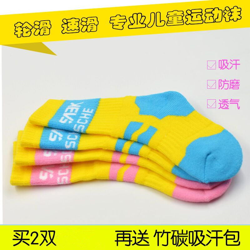 Middle cylinder children wheel slip shoes special long socks male and female thickened lengthened sliding ice skates anti-wear and sweat roller skates
