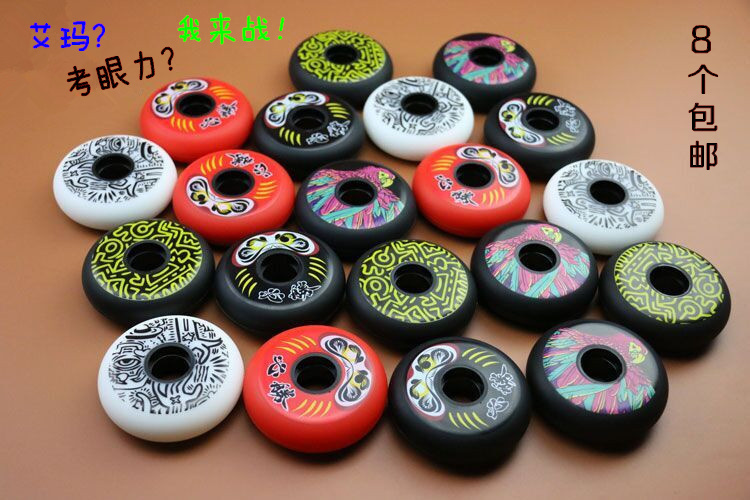 Wheel Slip Shoe Dog Wheel Brake Wheel Wear Parrot Flat Floral Wheel Brush Street High Bounce Dharma Wheel Skeeler Wheel Green Flower Porcelain
