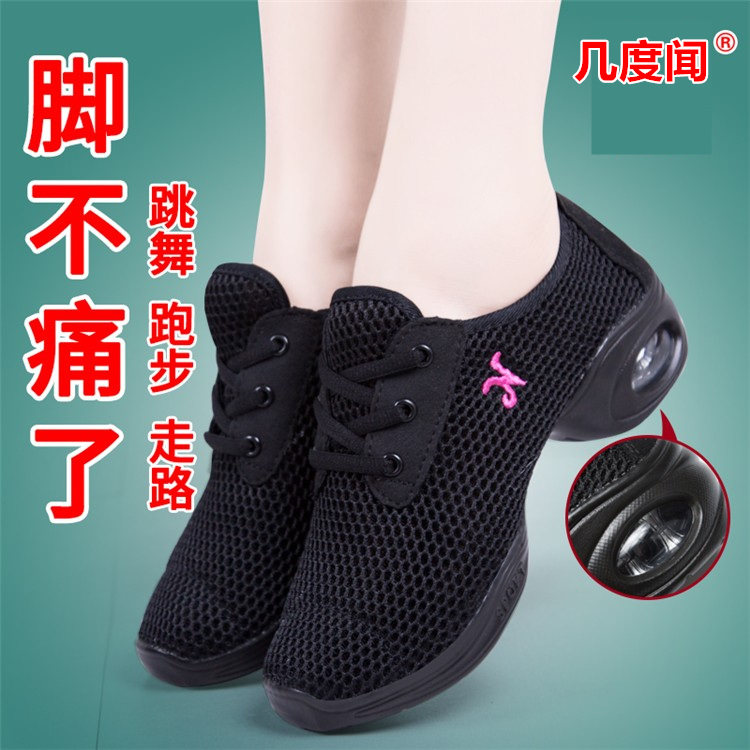 Bull Octaves 5595 Dance Shoes Women's Summer New Soft Bottom Net Face Breathable Women's Style Square Dance Shoes Deodorized Shoes Dancing Shoes