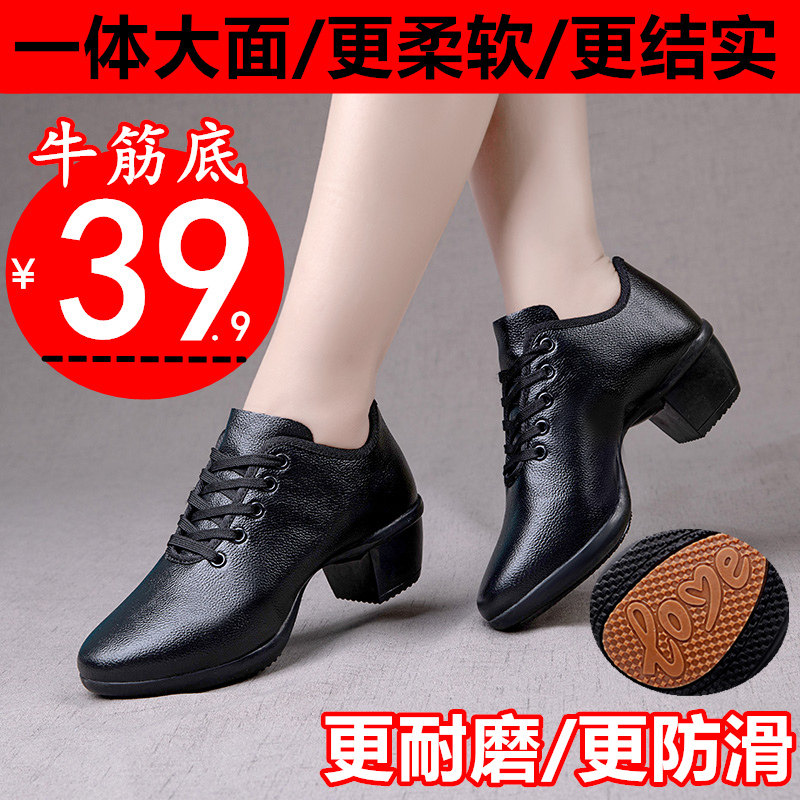Square Dance Shoes Women's Autumn Dance Shoes With Soft Bottom Genuine Leather Dancing Shoes Adults White Ghost Step Water Soldiers Dance Shoes Women