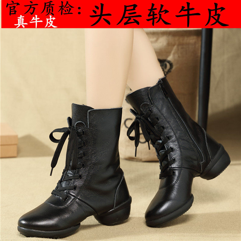 Jiaobaihui autumn and winter leather dance shoes women's square dance shoes jazz modern dance shoes soft-soled sailor dance boots