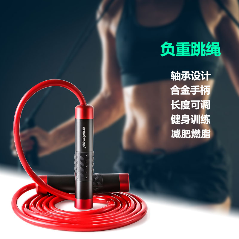 Jump rope skipping fitness weight loss exercise fat burning adult professional weight-bearing skipping rope aggravating warm-up rope