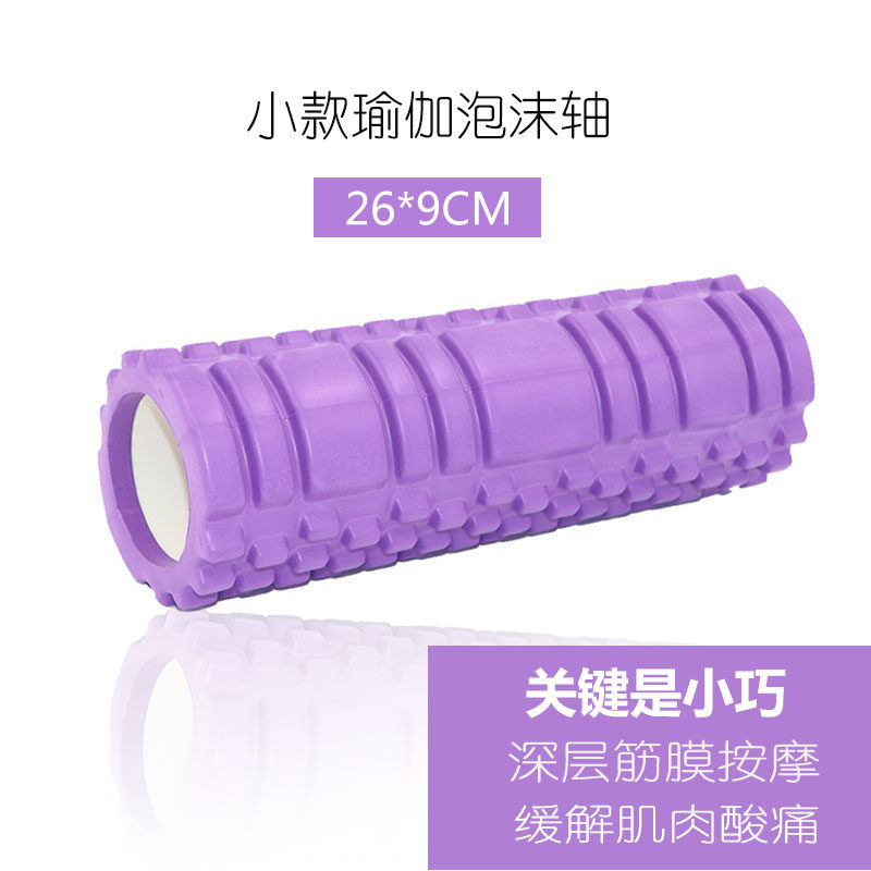 Mini-foam shaft lumps on shoulder and neck muscle relaxation roller yoga fitness lean leg column massage looser