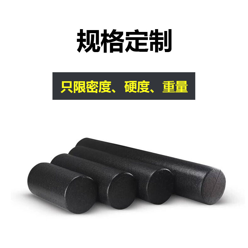 Yoga column EPP foam shaft high hardness muscle relaxer beginner back fitness massage stick customized special shot