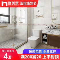 Foshan tile kitchen bathroom 300*600 tile Interior wall tile Toilet toilet floor tile Floor tile