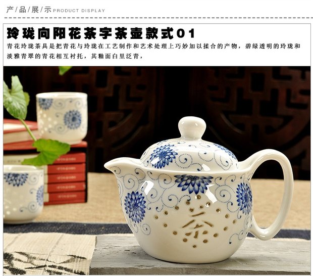 Ấm trà lớn bằng gốm Bình lớn Bộ ấm trà Kung Fu Jingdezhen Pinhao Cup Hill Nước màu xanh và trắng Xương sứ - Trà sứ bộ ấm trà decopro