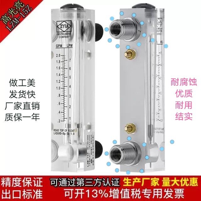 LZM-15Z Jintai ZYIA liquid rotor water flow meter Panel type compressed air float meter Gas