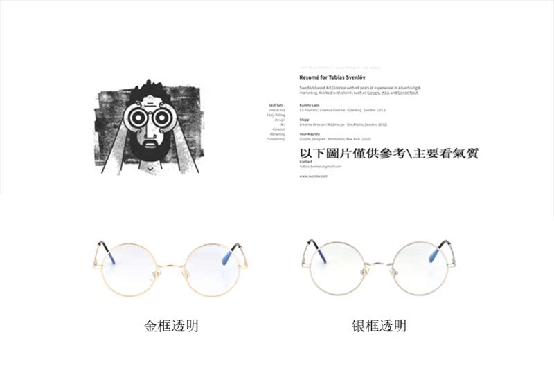 Montures de lunettes en Alliage de nickel - Ref 3141109 Image 41