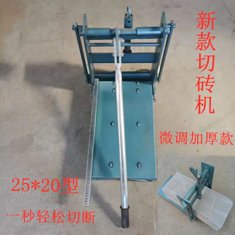 Bricker 25 * 20 Fine - tuning and thicking air - cutting brick machine lightweight brick cutting machine