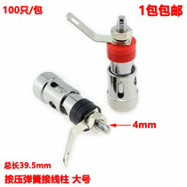 Press type Spring terminal 4mm speaker power amplifier press type self-locking terminal block quick socket large