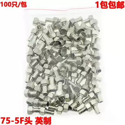 Imperial F-head satellite set-top box 75-5F Head RF cable TV antenna connector 100pcs Set-top box 75-5F head RF cable TV antenna connector 100pcs set-top box 