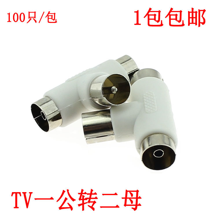 TV line connects bamboo joint F head TV one rotated diparent cable conversion joint RF three - way joint