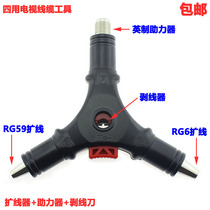Multi-purpose cable TV line F-head extrusion head to do line expansion booster tool booster Imperial Four-in-one