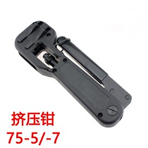 Extrusion F-head pliers 75-5 -7 Extrusion pliers Metric Imperial Extrusion Head Make Line Tool