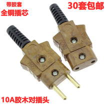 Stage light plug 10A Bakelite plug socket Bakelite plug power cord plug 10a Bakelite plug with sheath