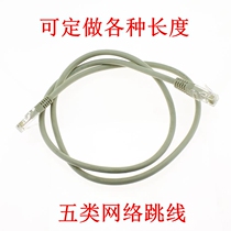 Five cable computer jump finished computer broadband network cable twisted pair cable 1 2 m Copper