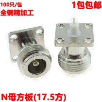 N-KFD N-type L16-k with flange fixed socket feeder connector N female head with small square plate 17 5MM
