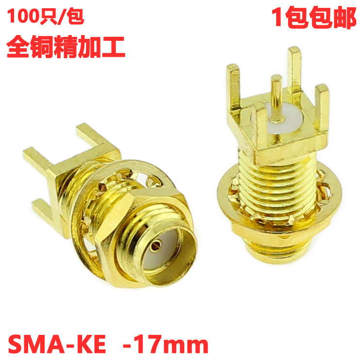 SMA-KE extends 17mm PCB installation seat SMA seat SMA-KHD PCB