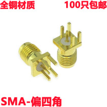SMA foot four-corner SMA-KHD outer screw inner hole SMA-KE radio frequency base antenna base