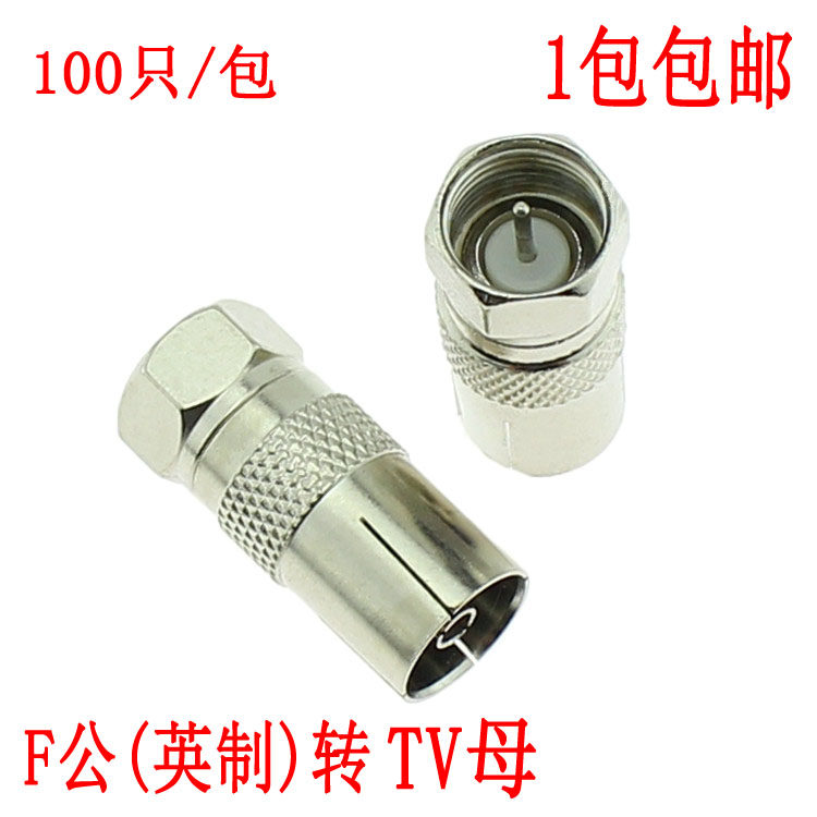 Inch F head to RF female F male antenna female Set-top box cable TV head F male to TV female