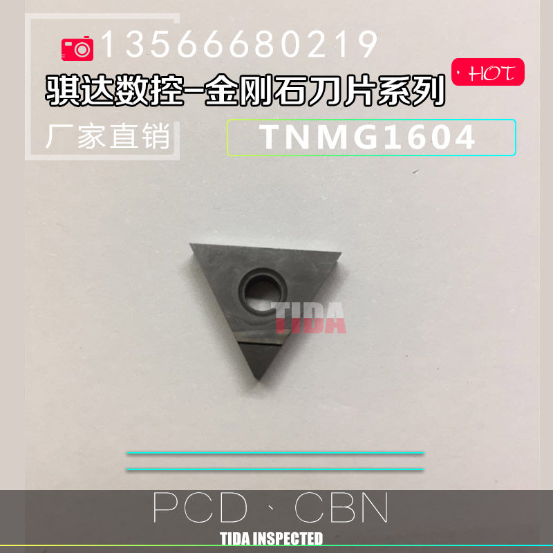 Diamond Blade Gem Blade Numerical Control Blade TNMG160401 160404160408 PCD CBN