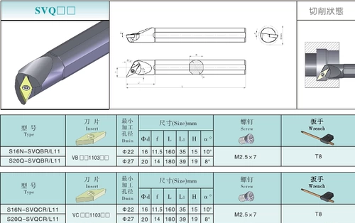 Нож нож на с ЧПУ 117,5 градусов.