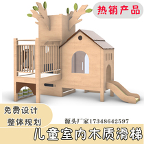 Childrens indoor wooden slide customized kindergarten early education slide loft role-playing game wooden house