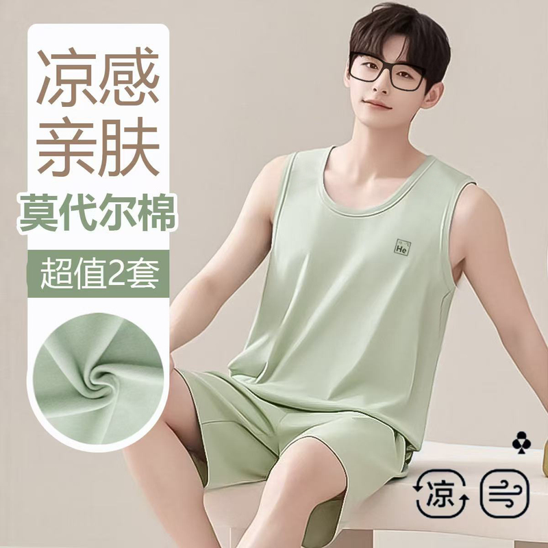 Men's Modal Pajamas New Large Size Student Vest Shorts Set Boys Thin Summer Camisole Loungewear