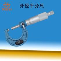 Qinghai Measuring Tool Northwest Outer Diameter Micrometer 0-25-50-75 Qingliang Mechanical Spiral Micrometer Old Store Sales