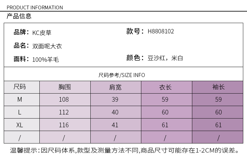 Manteau de fourrure femme - Ref 3172288 Image 9