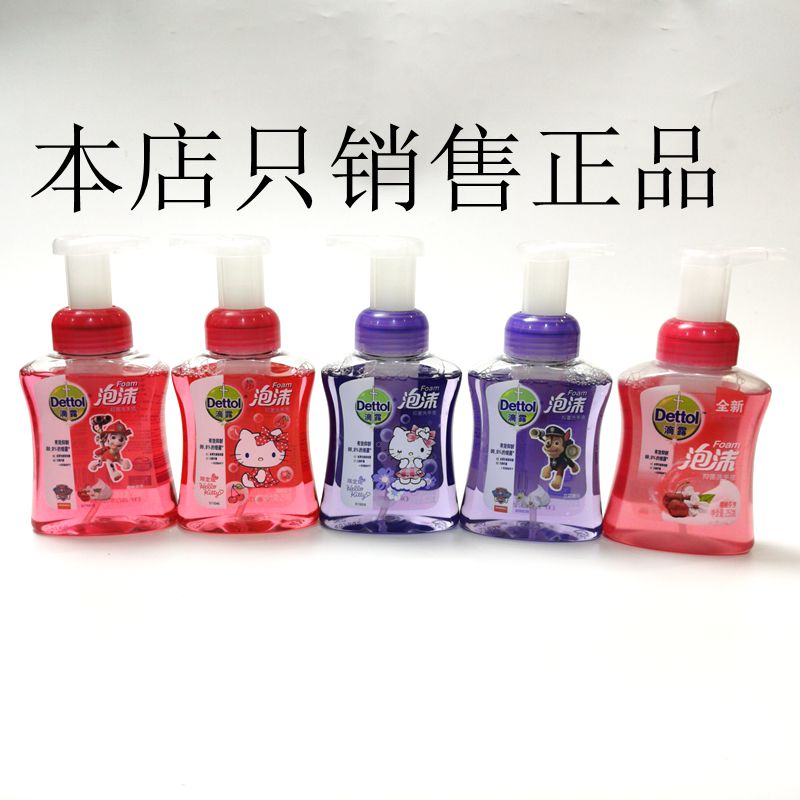 Drop Dew Foam Hand Sanitizer Children Clear Scent Type Germicidal Bacteriostatic Baby Hand Sanitizer Home 250ml