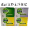 Hong Kong imported dettol dettol natural fresh classic pine moisturizing double care perfume 100gX4 pieces