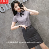 Элитный комплект, рубашка для работы, яркий броский стиль, короткий рукав