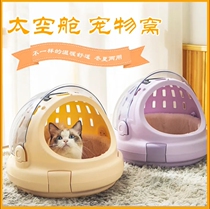 Cats nest out convenient space cage pet cat large capacity aviation box car carry-on backpack