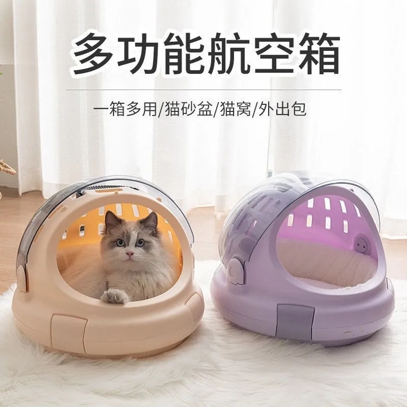 猫航空箱猫かご手持ち外出ペット犬猫包猫箱旅行牽引箱空運 猫咪航空箱宠物托运外出便携手提式猫笼子猫包狗狗车载运输箱