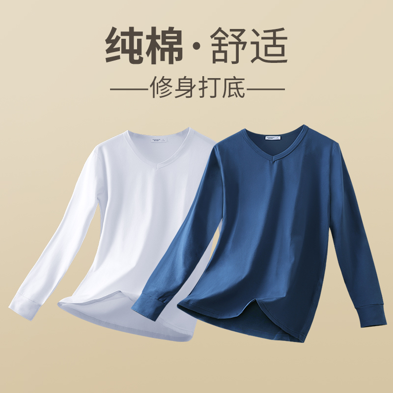 [DEMI-SEASON UNDERWEAR KEEP WARM TOP LONG SLEEVE V-NECKLINE HIGH COLLAR]