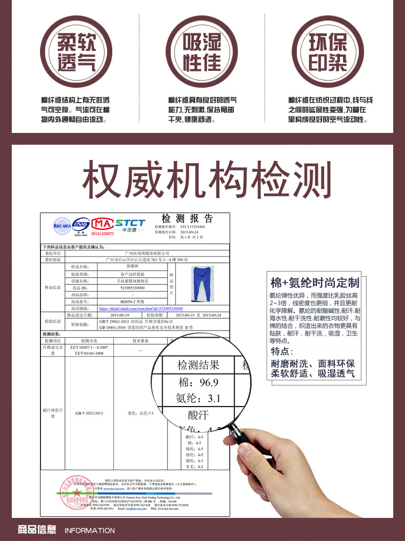 Pantalon collant jeunesse simple en coton - Ref 751444 Image 9