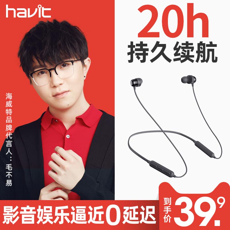 havit I30 True Wireless Bluetooth Headphones Binaural Neckband In-Ear Running Sports Soft Cable havit I30 True Wireless Bluetooth Headphones Binaural Neckband In-Ear Running Sports Soft Cable